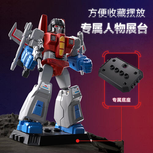 Bloks布鲁可 Transformers变形金刚群星版第2弹-紧急呼救 - 随机发货
