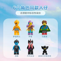 LEGO乐高 DREAMZZZ 71477 梦语师父的塔楼