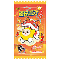 蛋仔派对 亚克力立牌 派对绘影 福运版 1包 - 随机发货