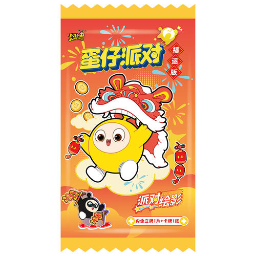 蛋仔派对 亚克力立牌 派对绘影 福运版 1包 - 随机发货