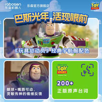 Robosen Toy Story Buzz Lightyear Robot