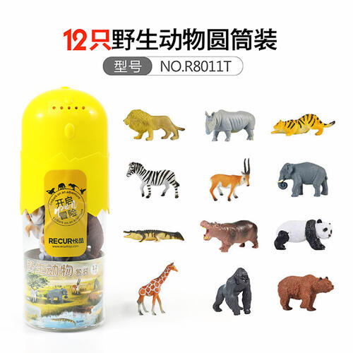 悦酷 12只野生动物圆筒装