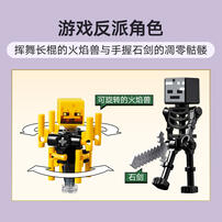 LEGO Minecraft The Nether Lava Battle 21266