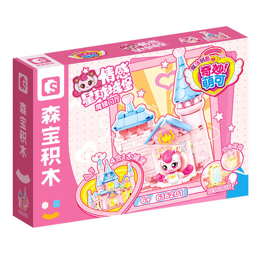Catch!Teenieping Emotional Planet Castle - Assorted