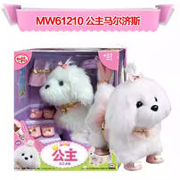Mimi World Princess Malty