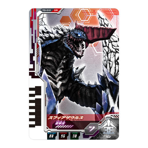 Ultraman 2022 New Um Card Set 01