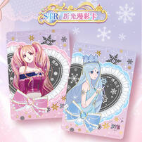 叶罗丽 - 初心典藏卡 - 特典包  - 随机发货