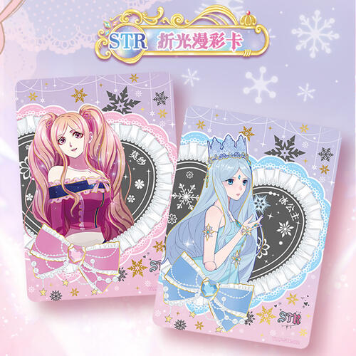 叶罗丽 - 初心典藏卡 - 特典包  - 随机发货