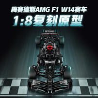 LEGO乐高 机械组系列 42171 Mercedes-AMG F1 W14  E Performance 赛车 