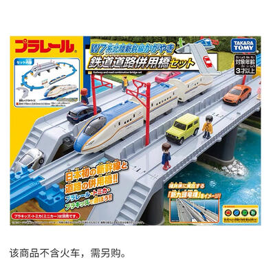 Tomica多美卡 普乐路路 铁道公路两用桥套组