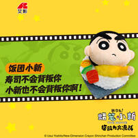 The Movie Plush Toys - Assorted