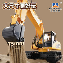 Huina 19-Channel Multi-Function Remote Excavator Model