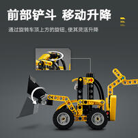 LEGO乐高 机械组 42197 大型挖掘装载车