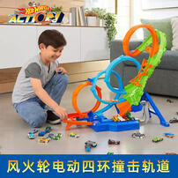 Hot Wheels Action  4-Loop Crash Out