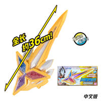 Ultraman DX Glitter Blade Shining Ver