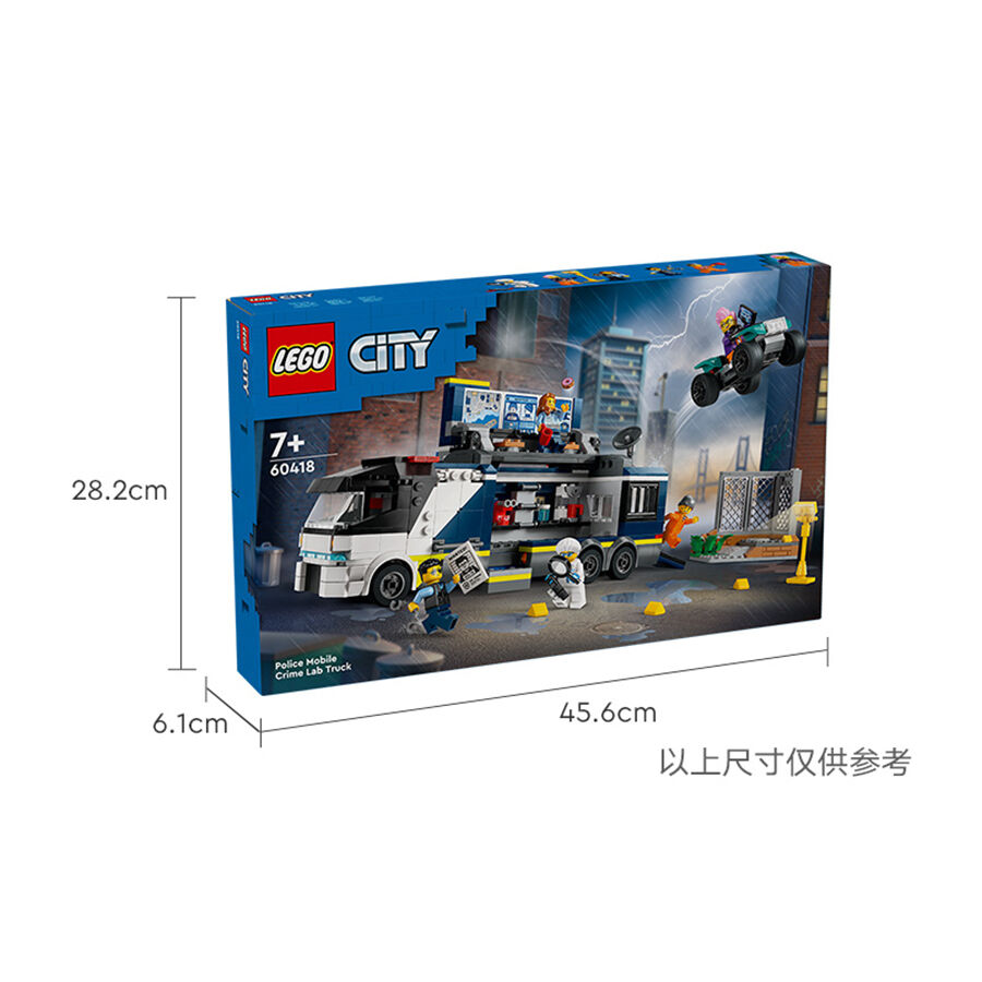 LEGO City 60418 Police Mobile Crime Lab Truck | Toys”R”Us – China LEGO City 60418 Police Mobile Crime Lab Truck | Toys”R”Us – China