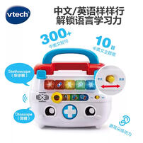 Vtech Play & Heal Deluxe Medical Kit