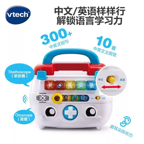 Vtech Play & Heal Deluxe Medical Kit