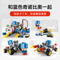 LEGO Mario Kart Toad'S Garage 72035