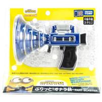 Minions小黄人 发声臭屁枪