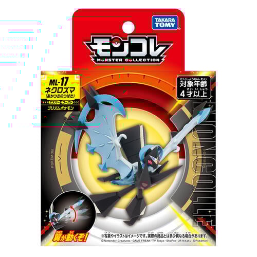 Pokemon Moncolle Ml-17 Necrozma (Akatsuki)