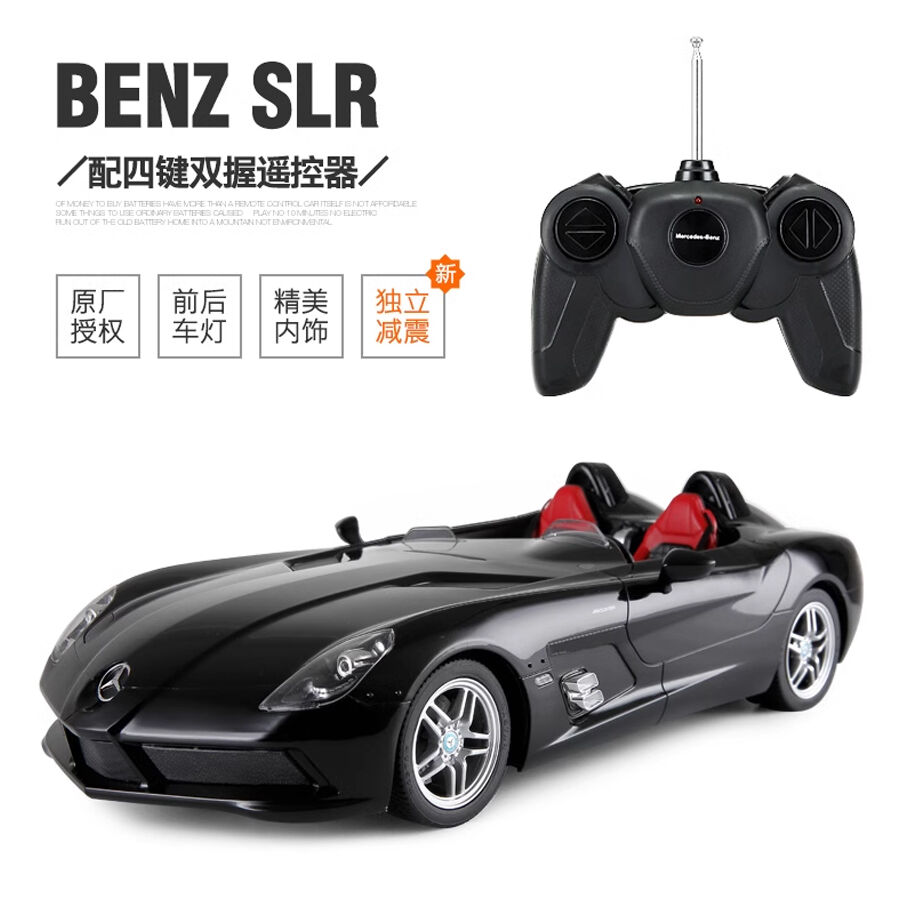 Rastar R/C 1:12 Mercedes-Benz Slr | Toys”R”Us – China