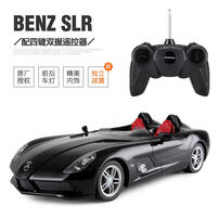 星辉 1：12奔驰SLR迈凯伦
