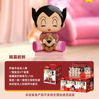 Pantasy Astro Boy-Sitting Baby Series - Assorted