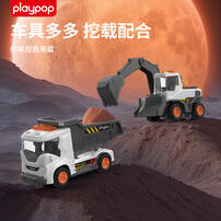 Playpop Space Construction Vehicles Set