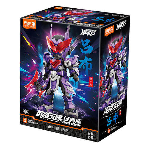 Bloks Infinite Heroes   -Combat suit Lu Bu