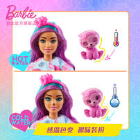 Barbie Cutie Reveal Barbie - Assorted