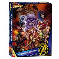 Marvel Avengers漫威复仇者联盟200片系列拼图 1个 款式随机