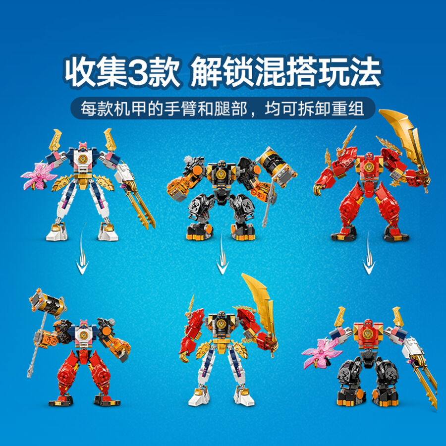 LEGO Ninjago 71808 Kai'S Elemental Fire Mech | Toys”R”Us – China