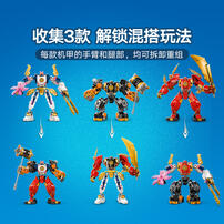 LEGO Ninjago 71808 Kai'S Elemental Fire Mech