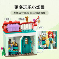 LEGO乐高 迪士尼公主系列 43246 迪士尼公主大集市
