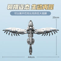 LEGO乐高 哈利波特系列 76427 巴克比克