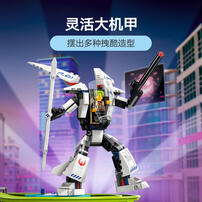 LEGO乐高 城市组 60421 机器人世界过山车游乐园