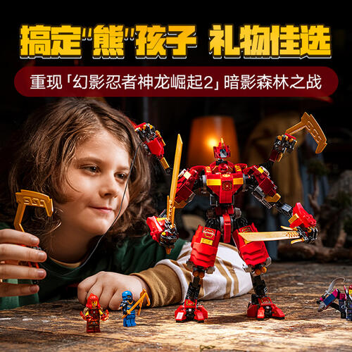 LEGO Ninjago Kai's Ninja Climber Mech 71812