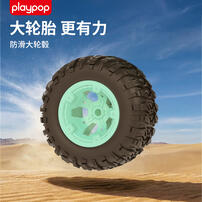 Playpop培玩宝 蓝焰1:10遥控大脚车 包装随机 - 随机发货