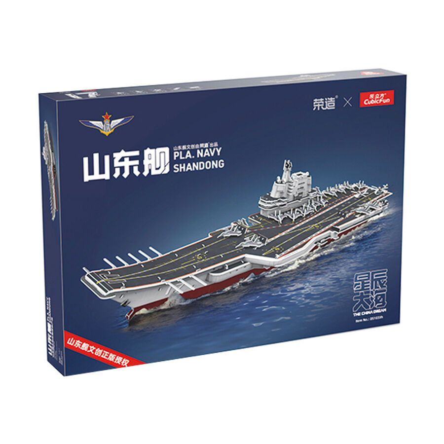 Toy aircraft carrier toys r us best sale