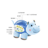 Vtech伟易达 小河马睡眠仪