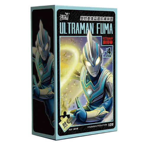 卡游  奥特英雄益智阶梯拼   图（ C ）-  随机发货