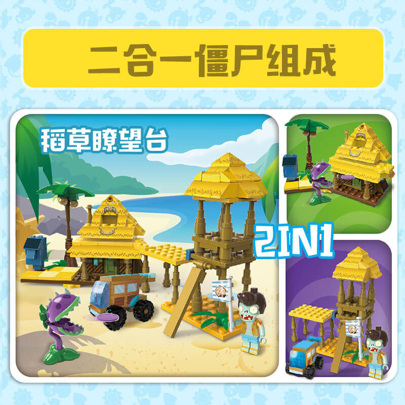 Plants vs. Zombiess 2 Wave Beach-Super | Toys”R”Us – China