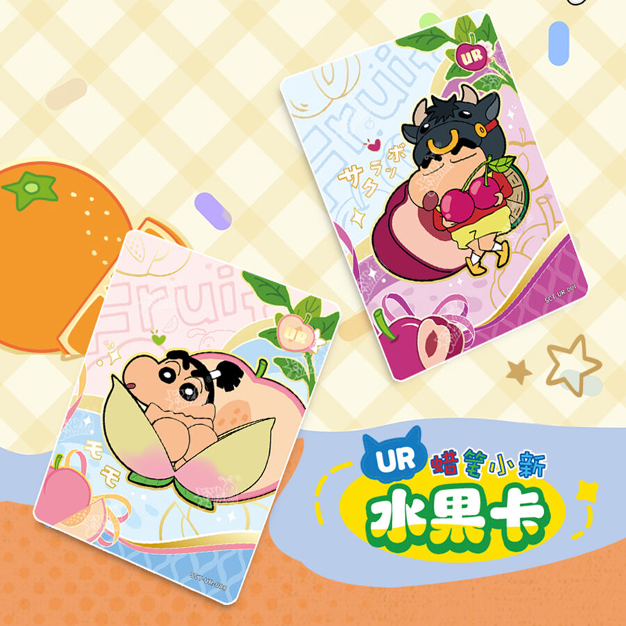 Kayou Crayon Shin-chan-collection Card-party Bag - Assortd