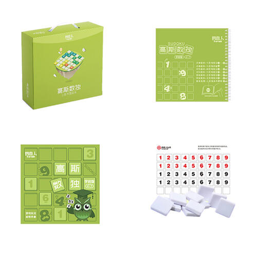 S-up Kids Gaussian Sudoku (Pre-School Version) 