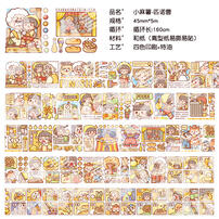 小麻薯童话系列 - 随机发货