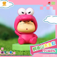 Crayon Shinchan Animal Suit Sitting Set  (Mint Candy) - Assorted