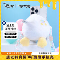 Disney-Donald Duck Phone Clip Plush Bag
