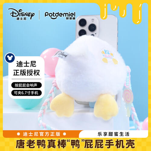 Disney-Donald Duck Phone Clip Plush Bag