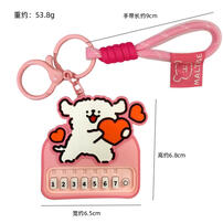 Xiantiaoxiaogou Key Chain6 - Assorted
